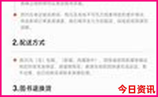 中国哪个省美女最多?