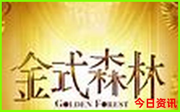 五一自驾游最佳去处