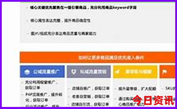 清华旅游攻略景点